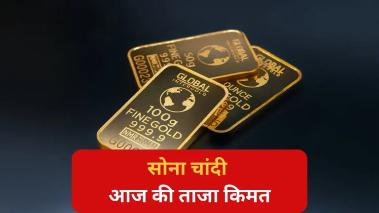 GOLD PRICE TODAY IN INDIA