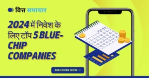 5 Blue-Chip Companies