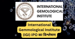 International-Gemmological-Institute-IGI-IPO-का-विश्लेषण.webp