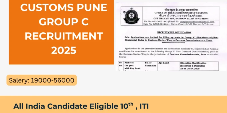Customs Pune Group C Recruitment 2025