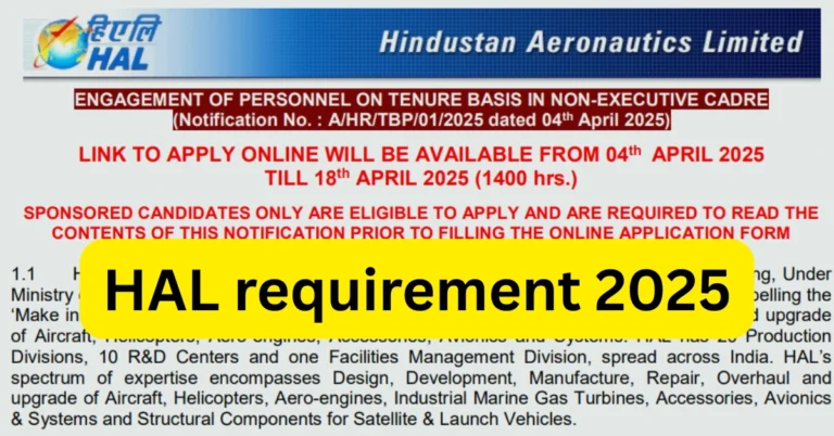 HAL भर्ती 2025