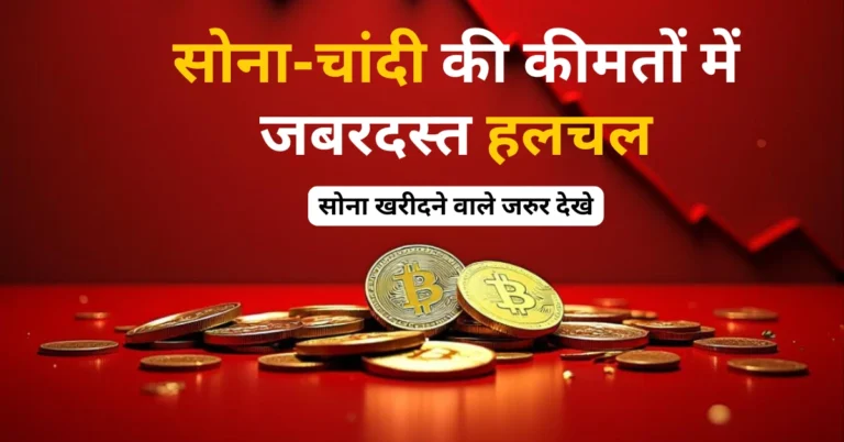 GoldPriceToday